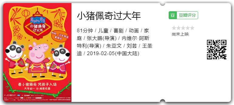 1548989461115911.jpg 過大年播放.jpg