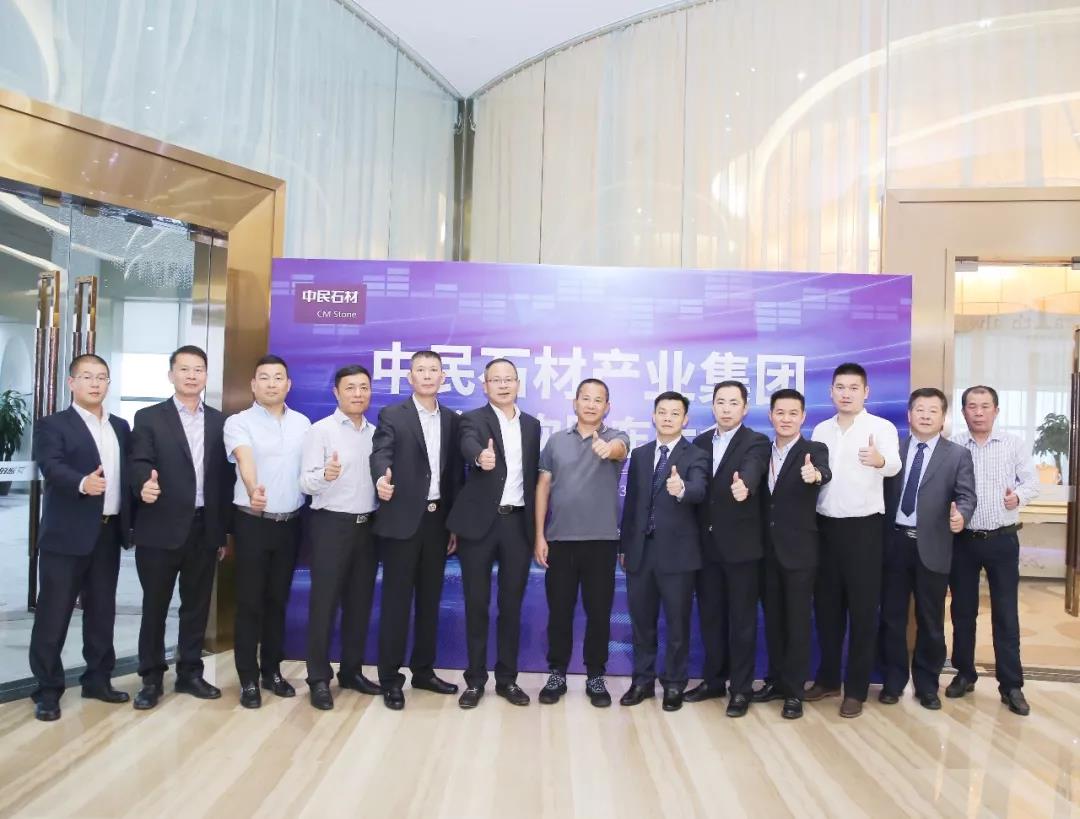 中民石材產(chǎn)業(yè)集團(tuán)股東代表合影留念.jpg